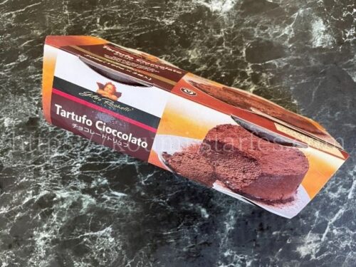 業務スーパーチョコレートトリュフの食べ方・解凍方法は？